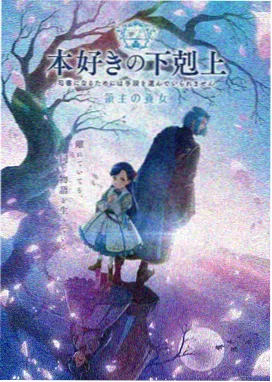 同类热门动漫