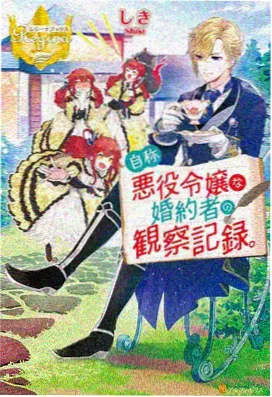 校园青春动漫